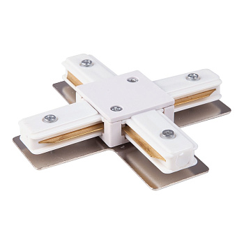 Коннектор X-образный для однофазного шинопровода белый IP20 (a039585) Elektrostandard