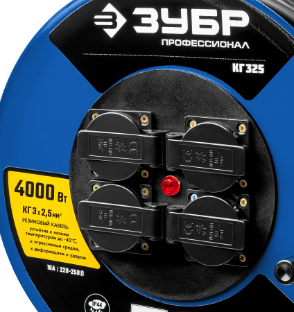 Силовой удлинитель на стальной катушке КГ 3х2.5 20м 4000Вт IP44, КГ 325 ЗУБР