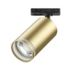 Св-к трековый однофазный двухжильный IP20 GU10 9W 220V ULAR матовое золото NOVOTECH