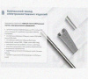 Профиль зетовый перфорированный К238 УХЛ1 горячее цинкование, S2,5