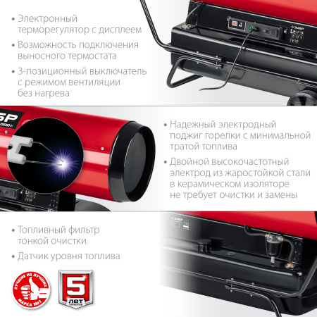 Дизельная тепловая пушка, 65 кВт ЗУБР