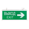 Светильник аварийно-эвакуационного освещения EXIT-202 двухсторонний LED Basic EKF