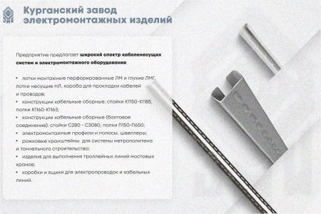 Соединитель-переходник замковый ПУгЛЗ 50х100 УТ1,5, оцинкованный лист, S1,0