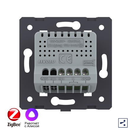 Одноклавишный проходной сенсорный выключатель ZigBee (механизм) Livolo