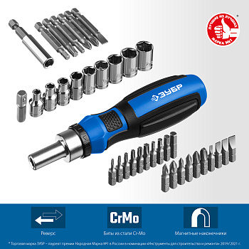 Компакт-38 набор: реверсивная отвертка с насадками 38 шт (B) ЗУБР