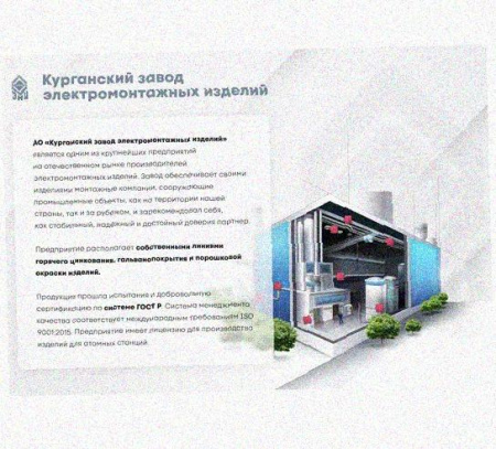 Профиль зетовый перфорированный К238 УТ1,5, горячее цинкование, S2,0
