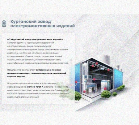 Лоток перфорированный КП 500х200-45 УТ1,5 для поворота трассы вверх на 45, оцинкованный лист, S1,5