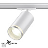 Св-к трековый однофазный двухжильный IP20 GU10 9W 220V ULAR белый NOVOTECH