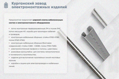 Лоток глухой ЛМГ 400х300х3000 УХЛ1, оцинкованный лист, S1,5