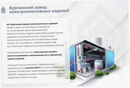 Лоток угловой замковый перфорированный КГЗ 100х50-90 УХЛ1 поворот на 90, оцинкованный лист, S1,5