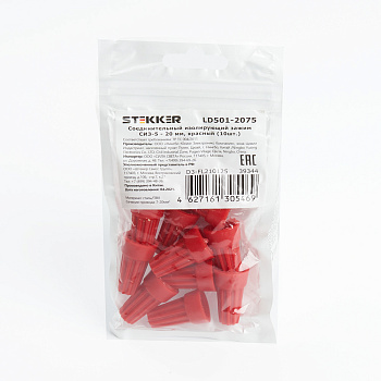 Соединительный изолирующий зажим СИЗ-5 - 20 мм², красный, LD501-2075 (DIY упаковка 10 шт) STEKKER
