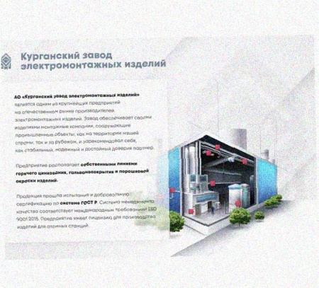 Лоток переходной замковый ЛПЗ 300х100-300х80 УТ1,5, оцинкованный лист, S1,0
