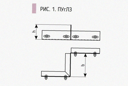 Соединитель-переходник замковый ПУгПЗ 300х100 УХЛ1 (правый), оцинкованный лист, S1,5