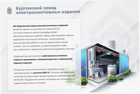 Лоток перфорированный ЛМ 300х65х2000 УТ1,5, оцинкованный лист S1,5