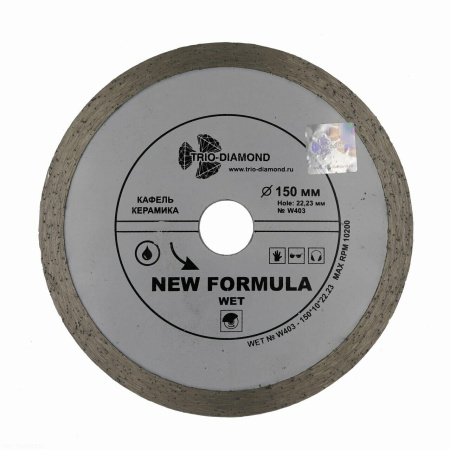 Диск алмазный отрезной 150*22,23 Сплошной W403 Trio-Diamond