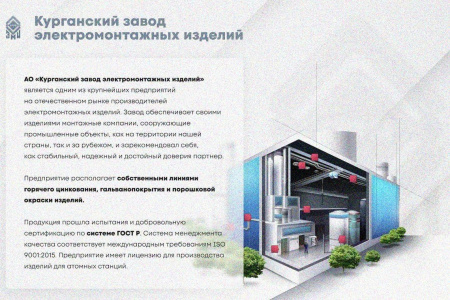 Лоток замковый глухой КПЗГ 100х100-90 УТ1,5 для поворота трассы вверх на 90, оцинкованный лист S1,5