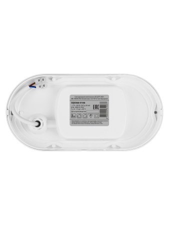 Светодиодный светильник LED ДПП 3801 8Вт 4000К IP65 белый овал 155*78*57 мм Народный