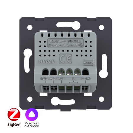 Одноклавишный сенсорный выключатель ZigBee (механизм) Livolo