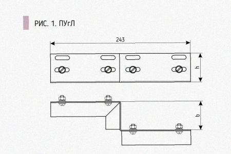 Соединитель-переходник ПУгП200х100 УТ1,5 (правый), горячее цинкование S1,5