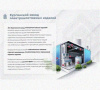 Профиль зетовый перфорированный К238 УХЛ1 горячее цинкование, S2,5
