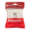 Минск Розетка RJ-45 2-местная СП белая EKF