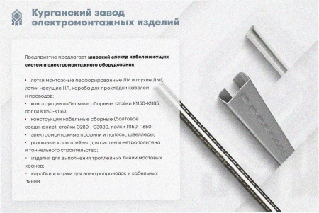 Лоток угловой замковый глухой КГЗГ 80х80-135 УТ1,5 поворот на 135, оцинкованный лист, S0,8