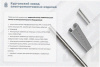 Лоток перфорированный ЛМ 500х80х3000 УТ1,5, оцинкованный лист, S1,2