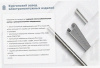 Лоток замковый перфорированный ЛМЗ 250х65х2000 УХЛ1, оцинкованный лист, S1,5