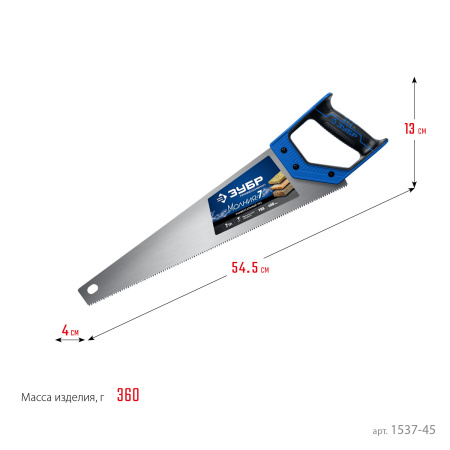 Ножовка универсальная (пила) "МОЛНИЯ-7" 450 мм, 7 TPI, закалка, рез вдоль и поперек волокон, для средних заготовок, фанеры, ДСП, МДФ, ЗУБР