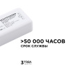 04-51 Контроллер для 3-х зонного пульта ССТ, 12/24В, 144/288Вт, 2 канала х 6А, IP20, без пульта, подходит к комплекту 04-50 Apeyron
