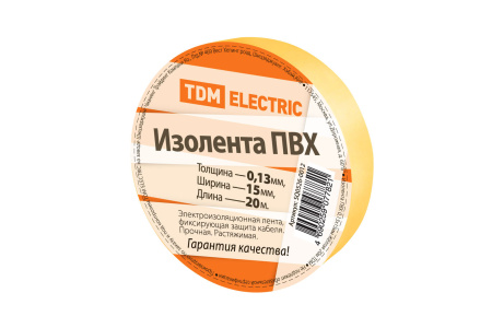 Изолента ПВХ 0,13*15мм Желтая 20метров TDM