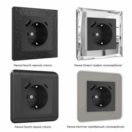 Розетка с быстрой зарядкой USB Type A+С черная Werkel