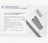 Лоток крестообразный перфорированный КМ 300х65 УТ1,5, горячее цинкование, S1,0
