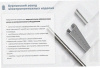 Лоток замковый глухой ЛМЗГ 500х100х2000 УТ1,5, горячее цинкование, S1,5