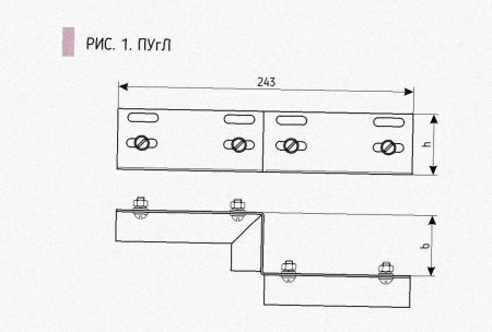 Соединитель-переходник ПУгП200х100 УХЛ1 (правый), горячее цинкование, S1,5