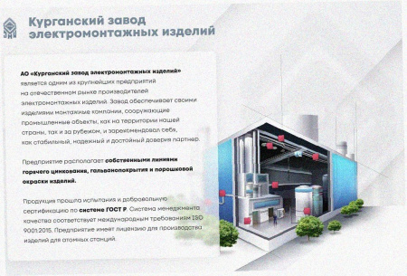 Лоток тройниковый перфорированный ОТ 100х50 УТ1,5, оцинкованный лист S1,5