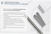 Лоток тройниковый глухой ОТГ 50х25 УТ1,5, горячее цинкование, S1,0