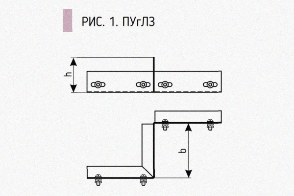 Соединитель-переходник замковый ПУгПЗ 100х60 УХЛ1 (правый), горячее цинкование, S1,5