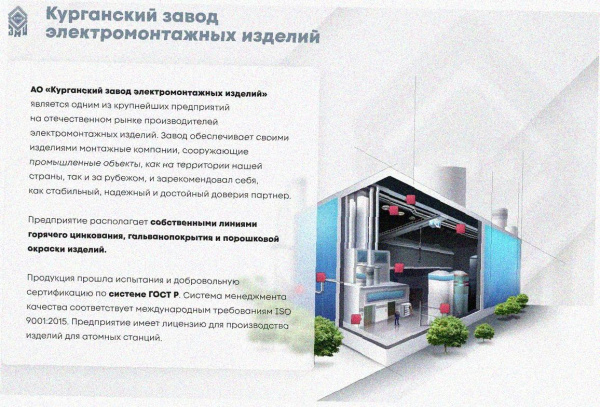 Лоток перфорированный ЛМ 250х150х3000 УТ1,5, оцинкованный лист, S1,5