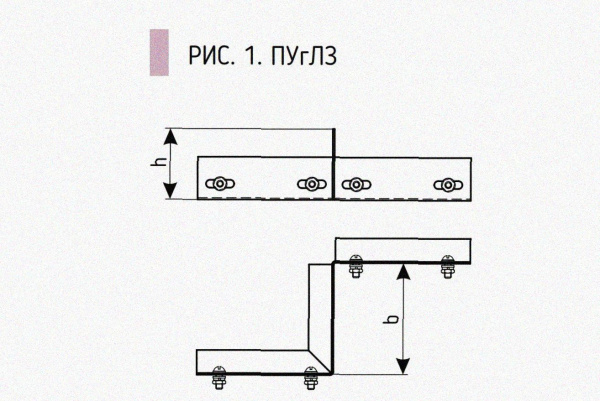 Соединитель-переходник замковый ПУгЛЗ 25х50 УТ1,5 (левый), горячее цинкование, S1,5