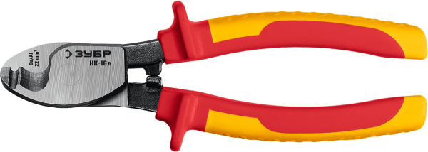 НК-16В Кабелерез диэлектрический, Профессионал ЗУБР