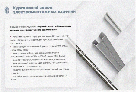 Лоток угловой замковый глухой КГЗГ 400х100-90 УТ1,5 поворот на 90, оцинкованный лист S1,0