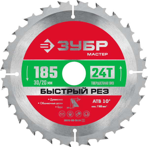 Быстрый рез 185 x 30мм 24Т, диск пильный по дереву ЗУБР