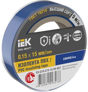 Изолента 0,15х15мм синяя 5м IEK