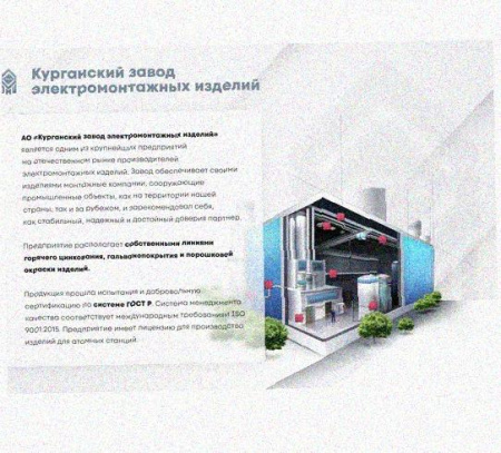 Лоток крестообразный перфорированный КМ 400х100 УХЛ1, оцинкованный лист S1,0