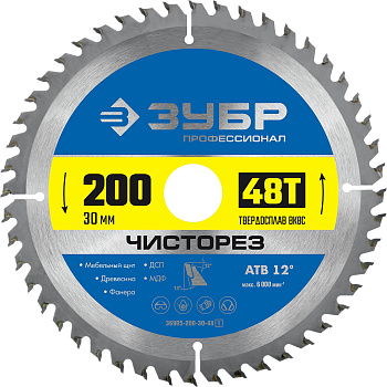 Чисторез 200 x 30мм 48Т, диск пильный по дереву (B) ЗУБР