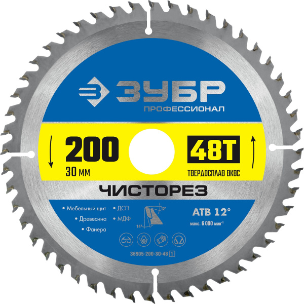 Чисторез 200 x 30мм 48Т, диск пильный по дереву (B) ЗУБР