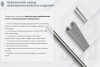 Лоток глухой ЛМГ 400х100х2000 УТ1,5, горячее цинкование S1,5