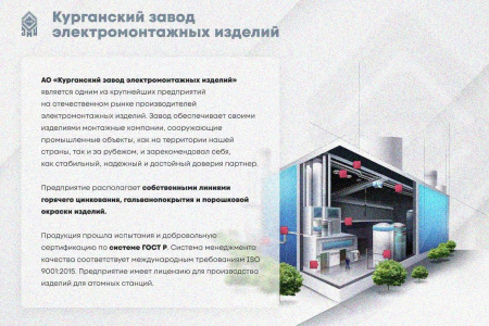 Лоток замковый глухой КПЗГ 200х85-90 УХЛ1 для поворота трассы вверх на 90, горячее цинкование, S1,5