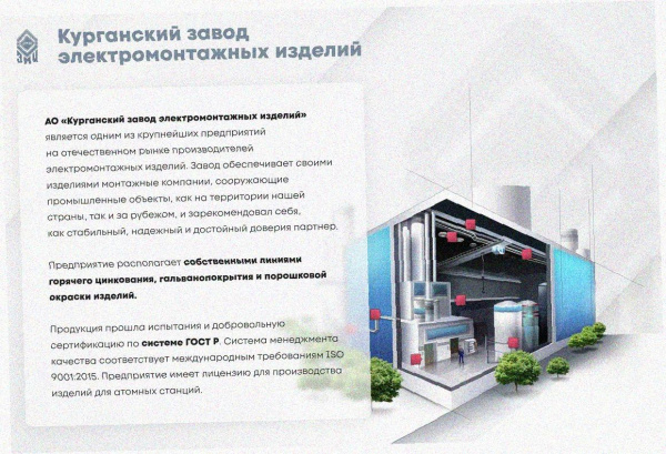 Лоток угловой глухой КГГ 100х100-135 УХЛ1 поворот на 135, оцинкованный лист S1,0